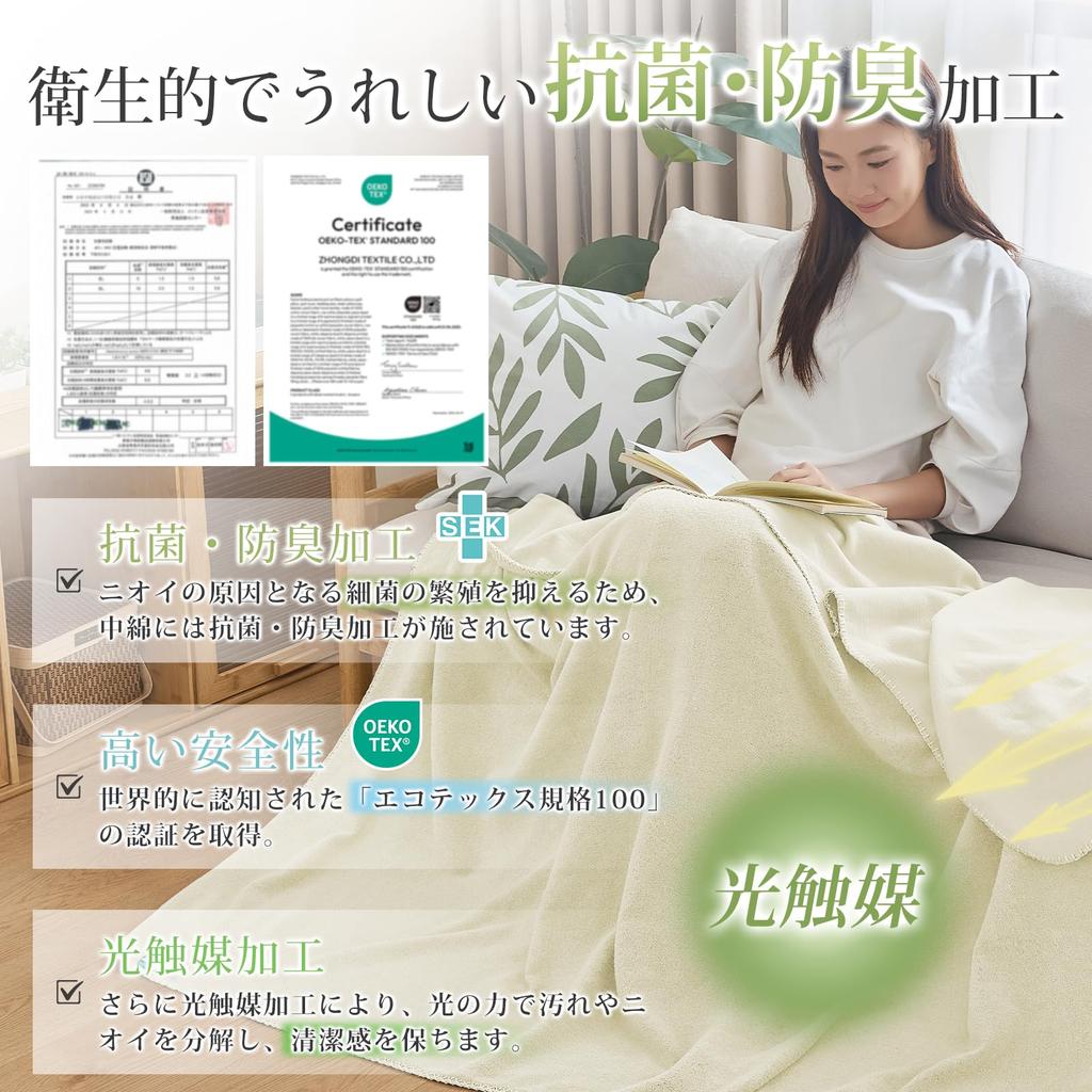 Einzelne Baumwollgaze-Decke, 100% Baumwolle, beidseitig, wendbar, atmungsaktiv, antibakteriell und geruchshemmend, weich, leicht und maschinenwaschbar, Id