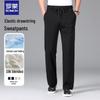Men's Loose Straight Silk Blend Casual Pants