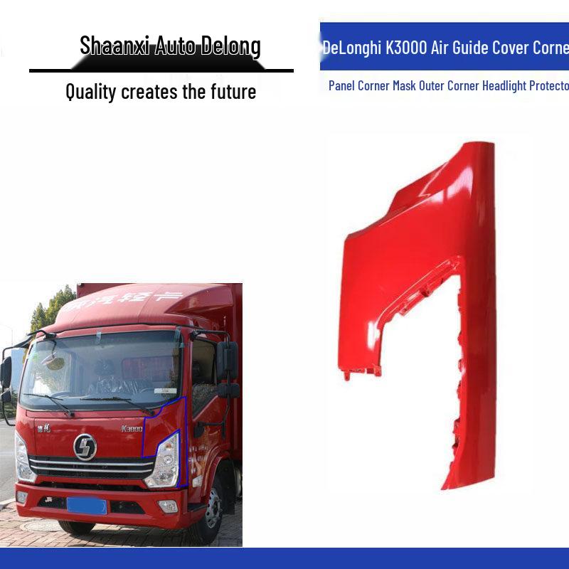 Shaanxi Delong K3000 Headlight Air Deflector Corner Protector