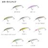 Daiwa Steez Double Clutch 60SP Natural Ghost Shad