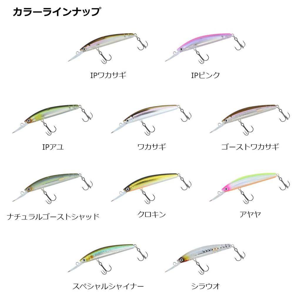 Daiwa Steez Double Clutch 60SP Natural Ghost Shad