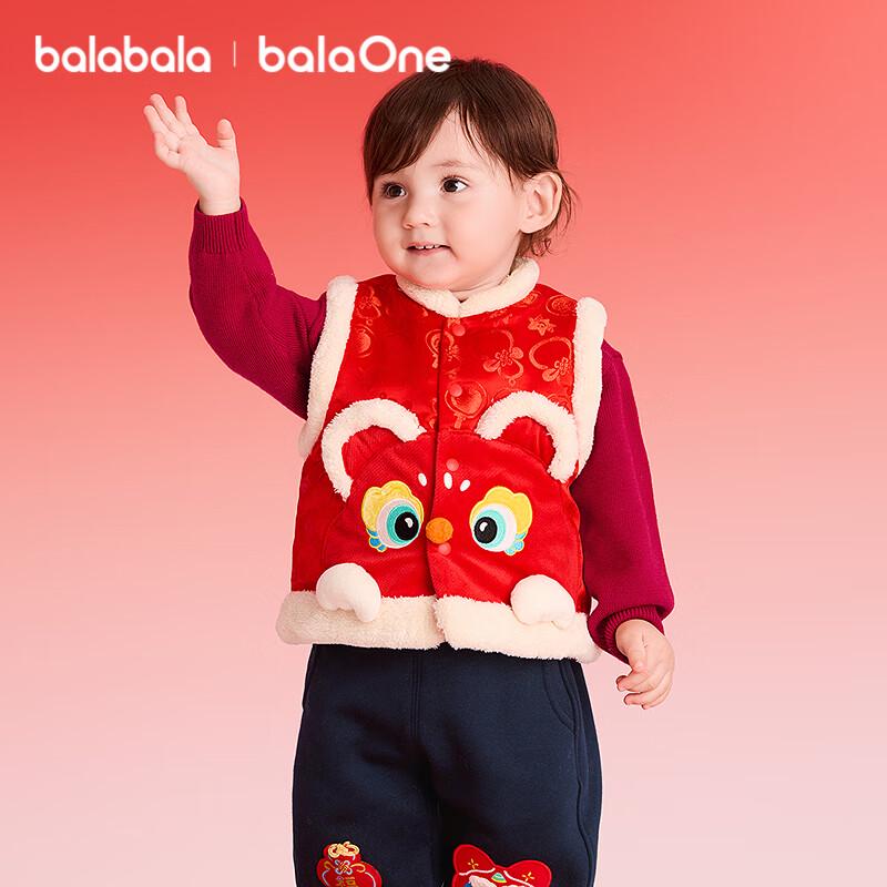 Balabala Kids Festive Cotton Vest