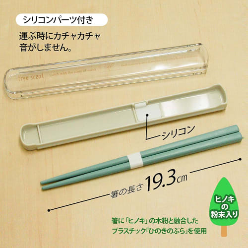 OSK Hinoki No Pla Chopstick Box Set with Pull-Lid, Navy, HS-16