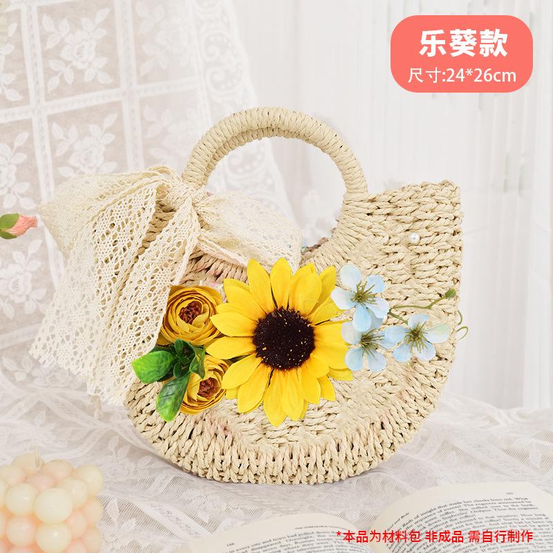 Straw bag simulation flower DIY material bag handmade handbag warm-up event team building salon Mother's Day gift