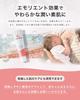 mamamo Nipple Protection Lanolin Nipple Care Cream x No Wiping Highly Suitable for Whole Body Cream, [30g Required, Breastfeeding-Friendly,