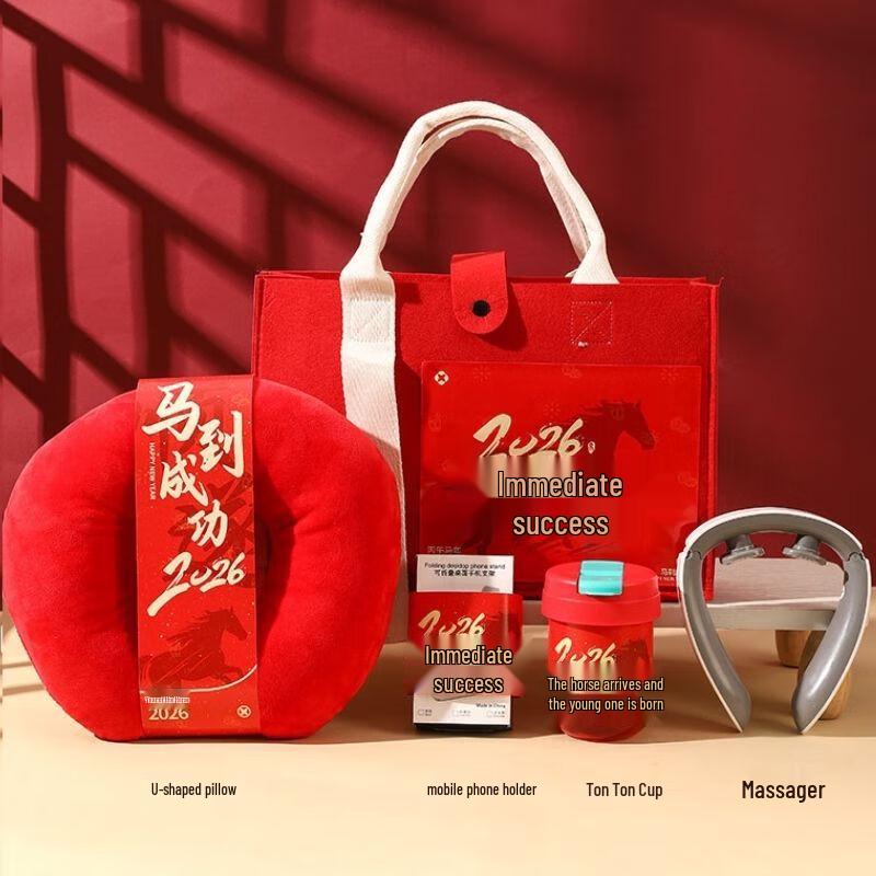 Aiqi Yixuan SW  Success Arrives  Employee Gift Set