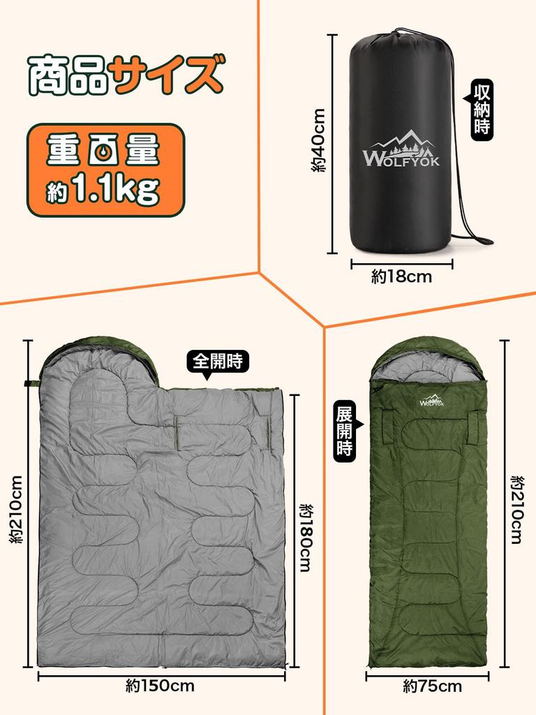 Wolfyok Outdoors Winter Sleeping Bag Limbs 230T Multifunctional Sleeping Comfortable Temperature Range Fully Includes Storage Ideal for Car Emergency