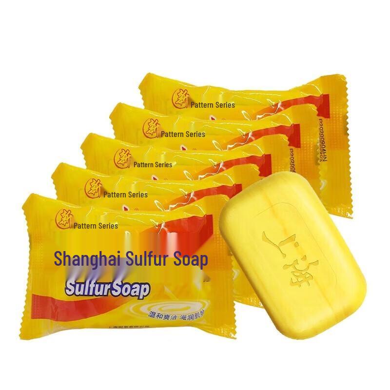 Shanghai Sulfur Soap Bars (20-Pack)
