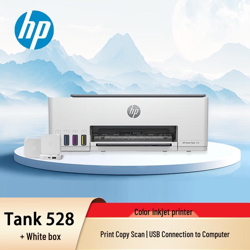 

HP Tank 528 Wireless Color All-in-One Inkjet Printer CN plug (adapter included)