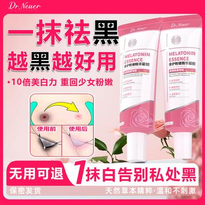 Crema Sbiancante Zona Intima DR.NEUER