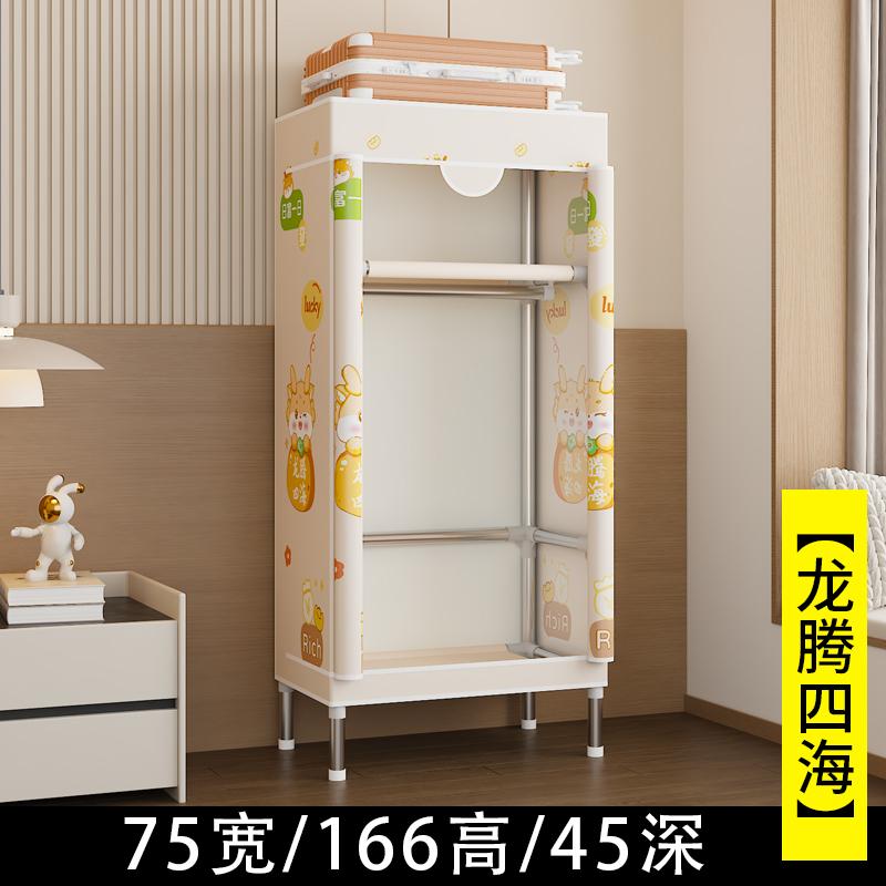 Portable Fabric Wardrobe Closet, Dustproof Hanging Organizer Space Saving Storage Cabinet Foldable Closet Bedroom Dorm Apartment