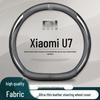 Compatible with 2024 Xiaomi SU7/SU7 Pro/Max Steering Wheel Cover