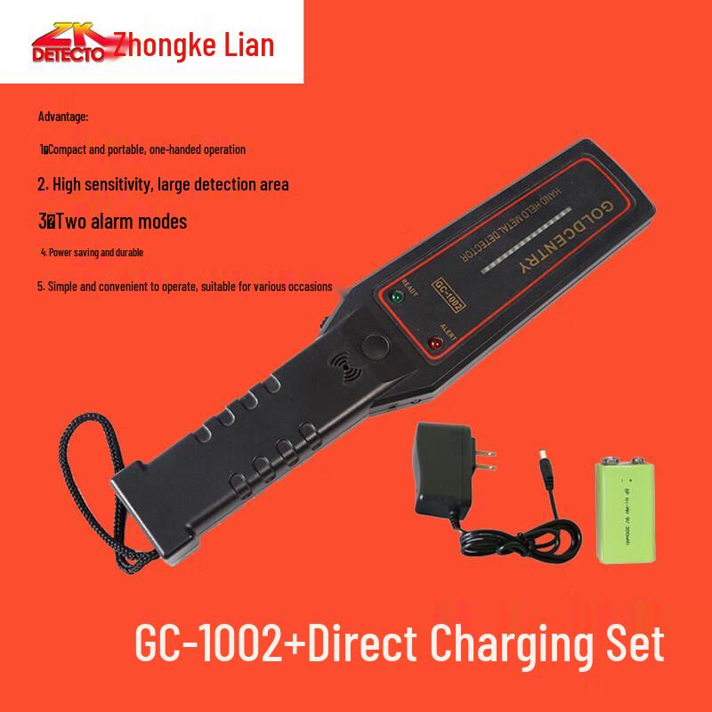 High-Sensitivity Handheld Metal Detector
