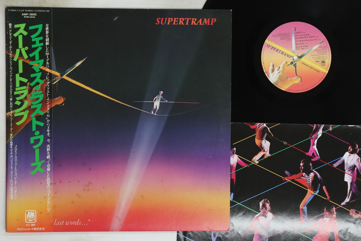 

LP Пластинка SUPERTRAMP - Famous Last Words AMP28063 A&M 1982 Япония Оби Рок Б/У