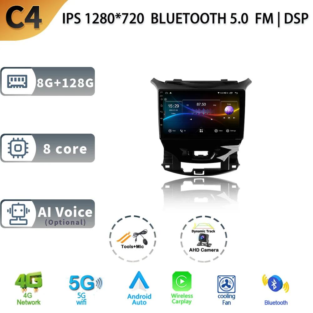 Android 13 For Chevrolet Cruze 2 2015-2025 Car Radio Stereo Multimedia Navigation 4G GPS Wireless Carplay 2 Din Screen