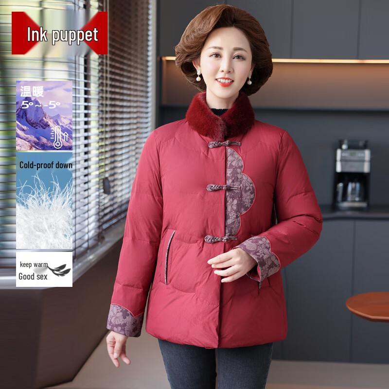 

Women s New Chinese Style Short Down Jacket 4XL