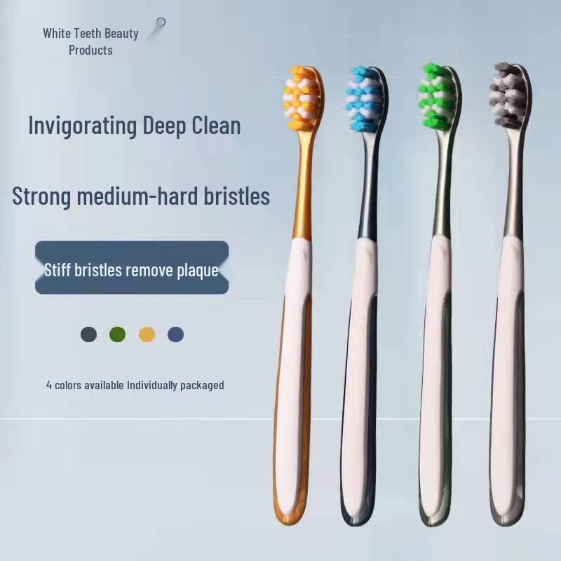 Haochi Liangpin Adult Hard Bristle Toothbrush