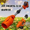 21V Lithium Electric Leaf Blower Wireless Foldable High Wind Blowing Dust Machine Portable Garden Violent Fan