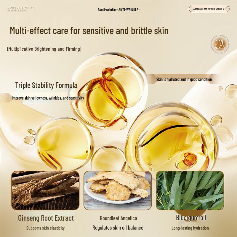 Qingzitang VC & Astragalus Anti-Aging Face Cream