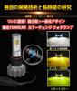 WENLE PSX26W LED Fog Lamp, 3 Color Switching, White/Yellow/Lemon, For DC Cars, High