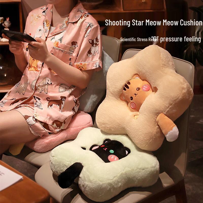 Мультяшная кошка Подушка на сиденье