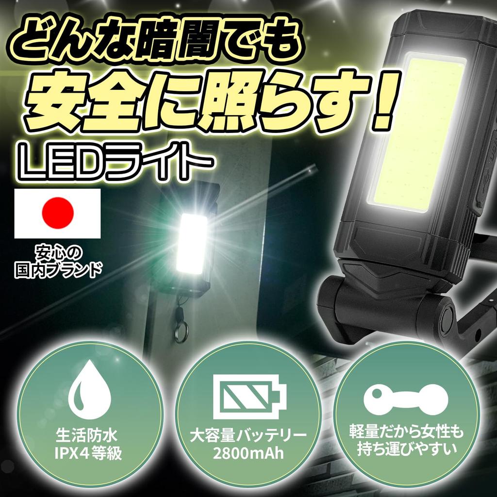 Lumină de lucru LED pliabilă USB magnetică COB pentru plimbat câinele și exterior cu curea inelară, impermeabilă, reîncărcabilă, lanternă, lumină, portabilă, utilizare,