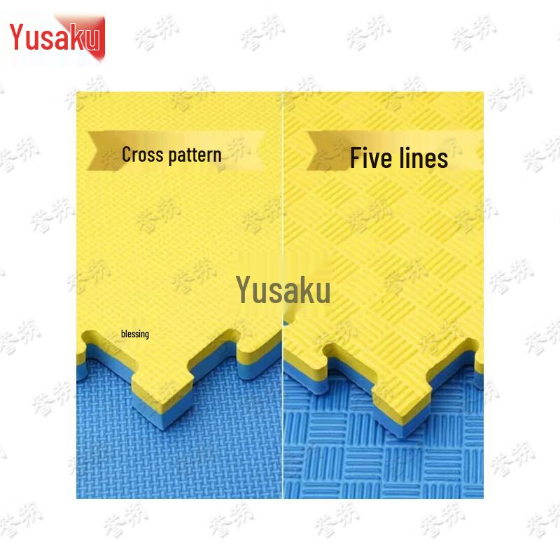 Yushuo Interlocking Foam Sports & Martial Arts Mat