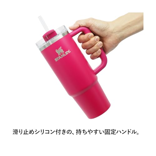 [.co.jp Exclusive] STANLEY H2.0 Vacuum Quencher, 0.88L, Camellia Design, Insulates, Durable, with Lid, Straw, Water Bottle/Tumbler, 1 Liter, Summer, O