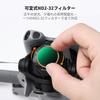 CONCEPT Variable ND Filter for DJI Mini 5 Easy Adjustable Light AGC Optical Nano and K&F Pro, ND2-ND32, Installation, Reduction, Glass, 28-Layer