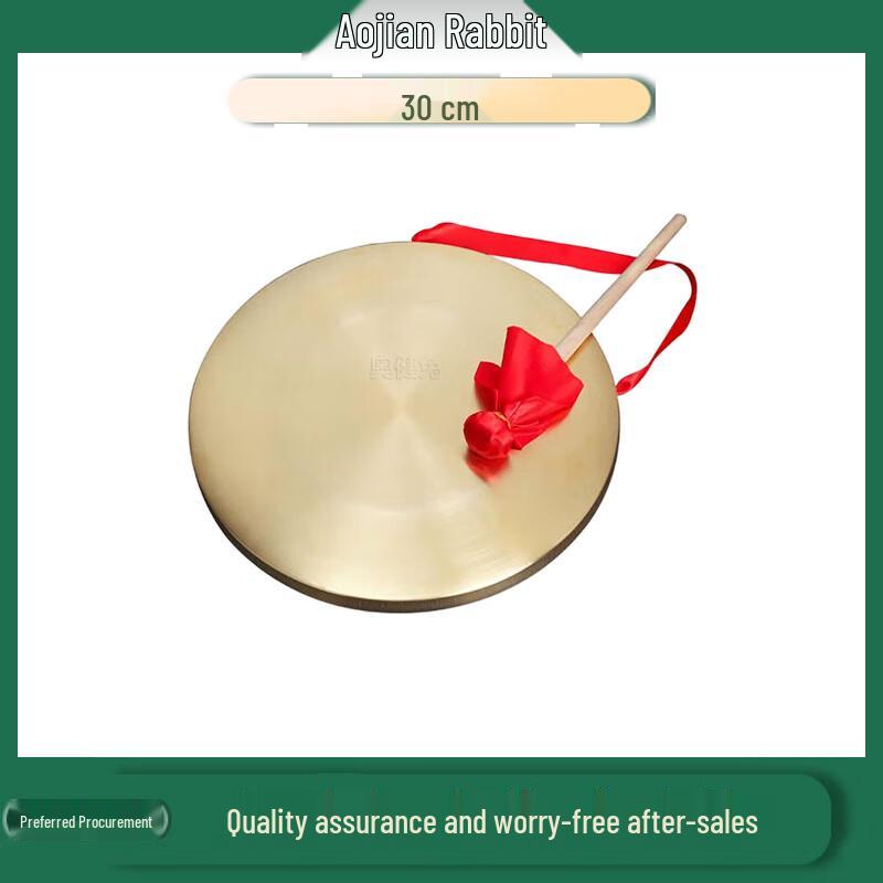 Aojiantu Multi-purpose Warning Gong