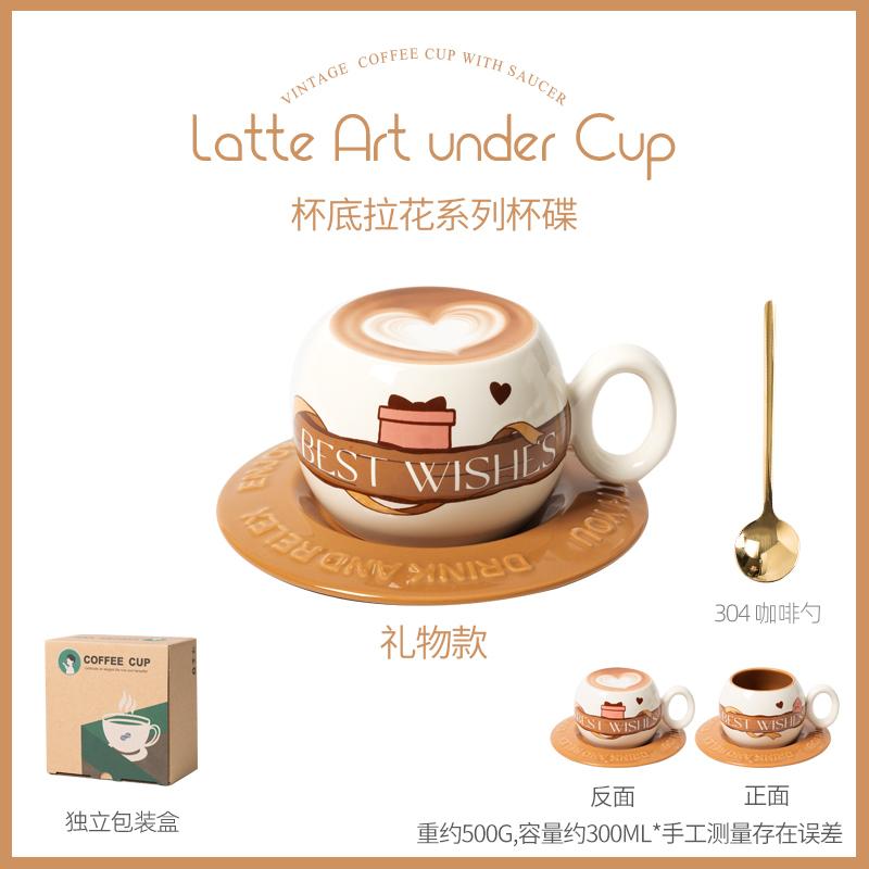 

Ceramic Coffee Latte Cup and Saucer Set Creative Halloween Gift Couples Mugs Simple Household Vintage Milk Coffee Cup with Scoop 300ml