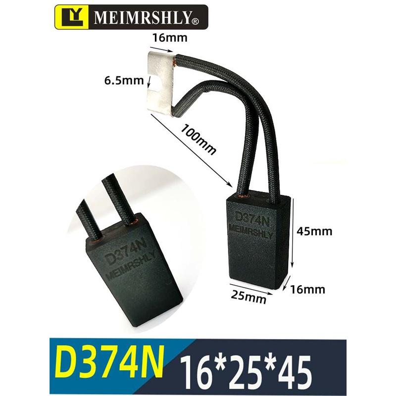 Meiersenli NCC634 Generator Carbon Brush D374N D172 J201-J204 J206 D252 CH17