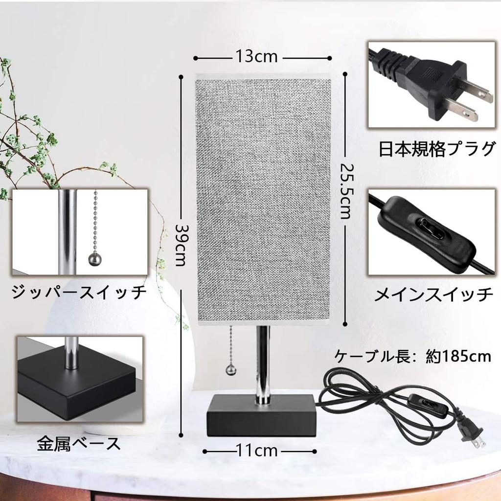 This Stylish, Japanese-style LED Desk Lamp Features a Zipper Switch for Indirect Lighting, Creating a Relaxing Atmosphere In the Living Room,