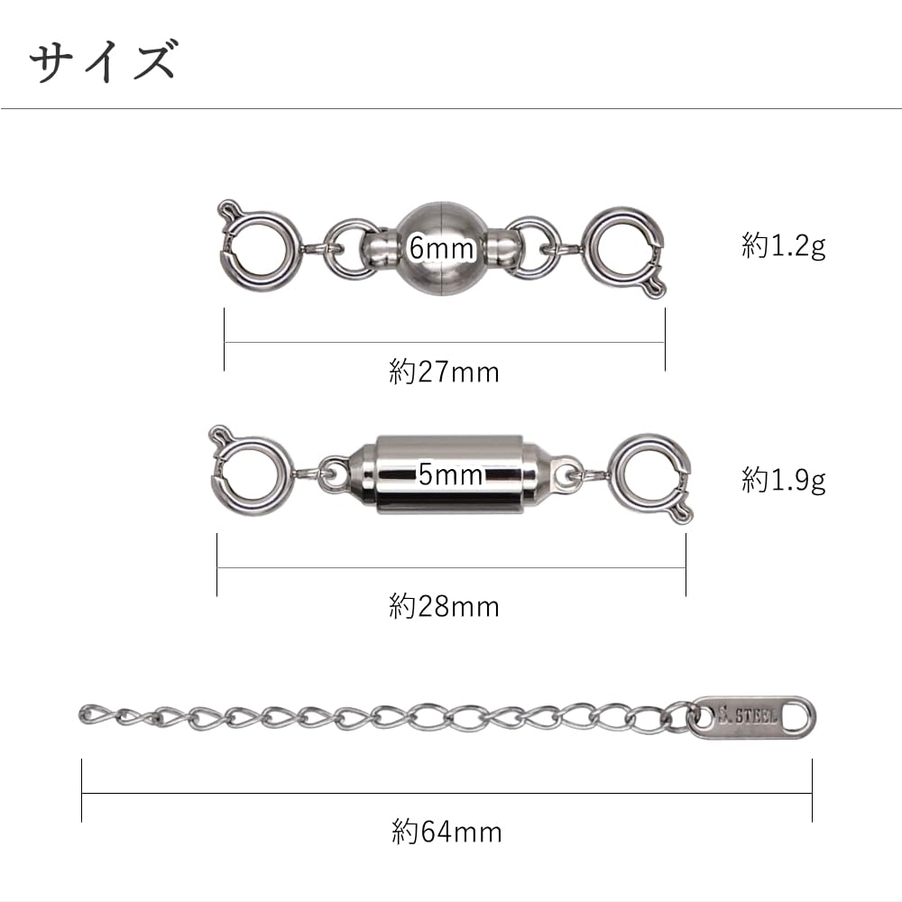 KARMAREY Necklace Clasp Stainless Steel Magnetic Clasp Hypoallergenic Magnet Chain End Parts Metal Parts Connection Metal (Stainless, Ball, Silver)