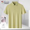 Tucano Men's Ice Silk Breathable Short Sleeve Polo Shirt