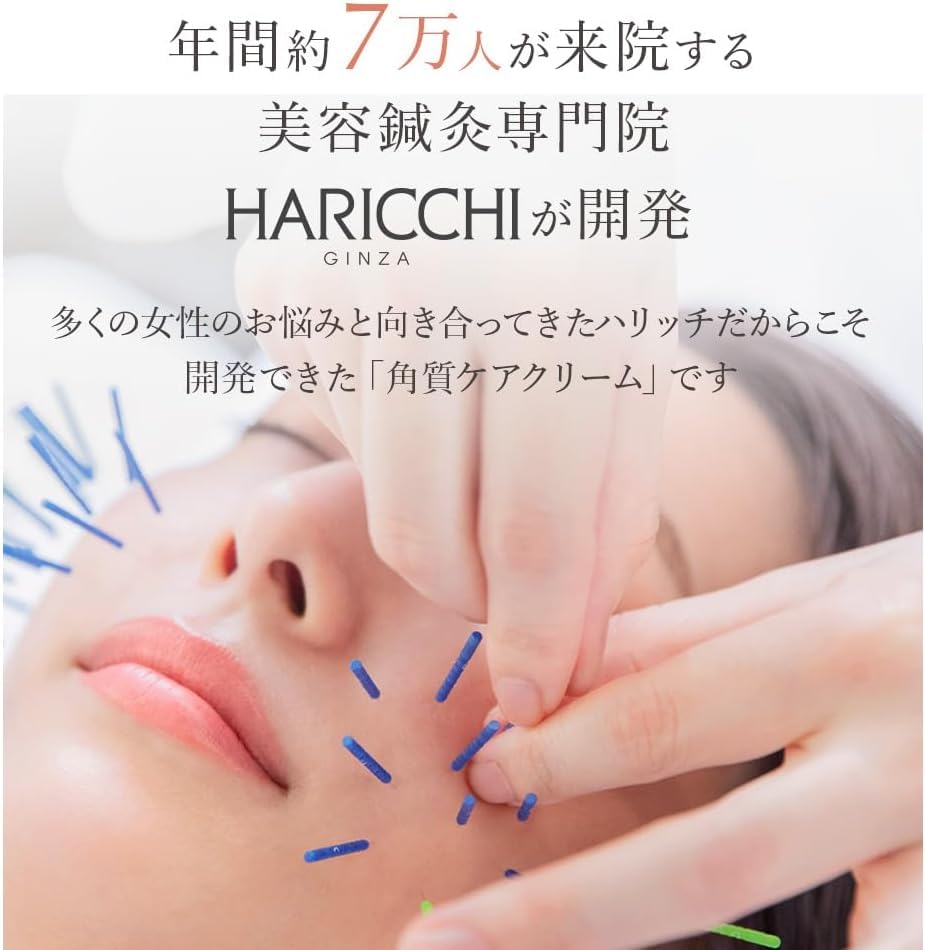 HARICH Premium Rich Plus 30ml Retibaby 20g Human Stem Cell Conditioned Culture Advanced Algactive Highly Concentrated Formula with the Latest Beauty