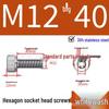 304 Stainless Steel Hexagon Socket Head Cap Screw M10-M16