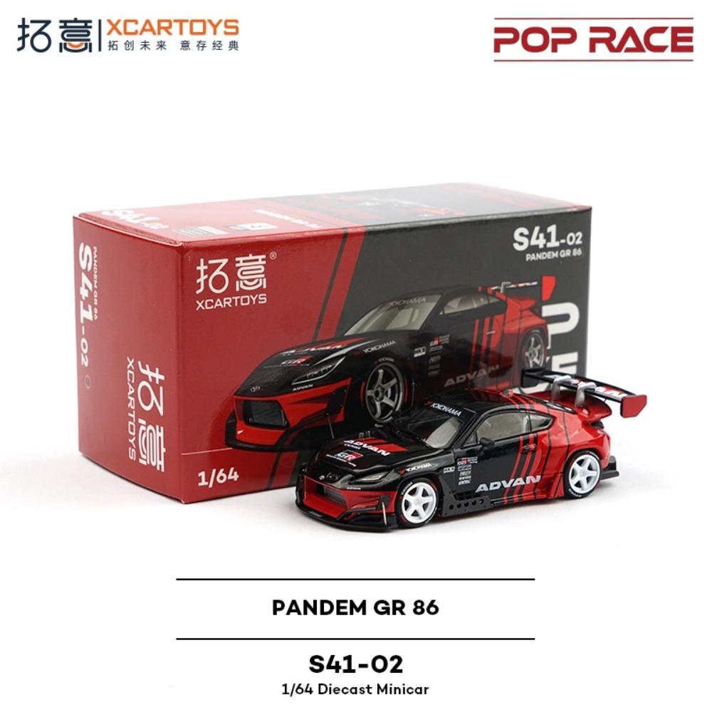 1:64 Pop Race Alloy Car Model - Nissan Skyline GTR R32 R33 Mazda RX-7 EVA Version, Diecast Metal Toy Gift for Collectors