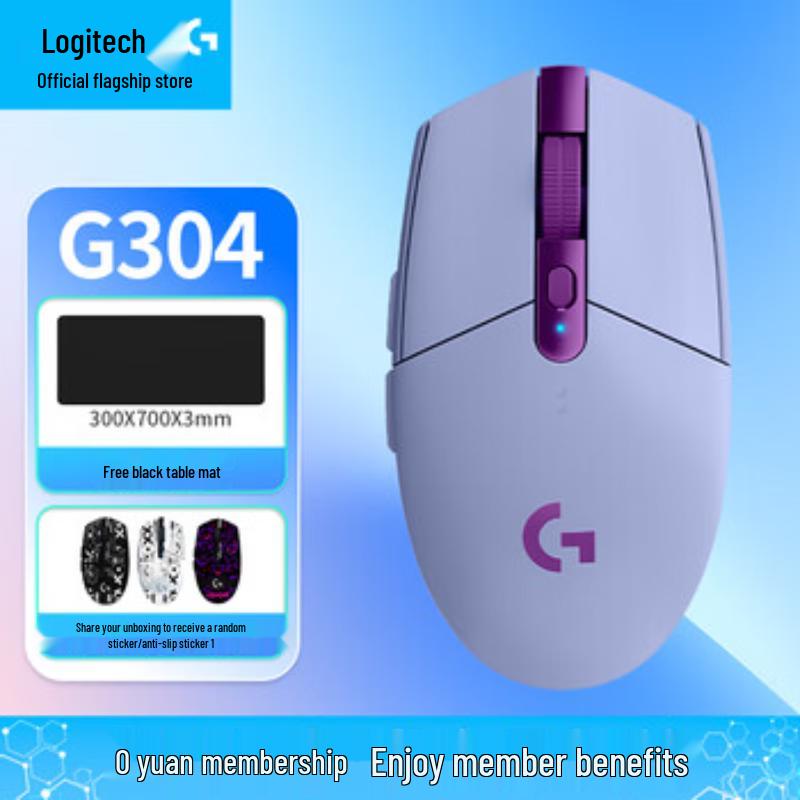 

Logitech G304 LIGHTSPEED Wireless Gaming Mouse