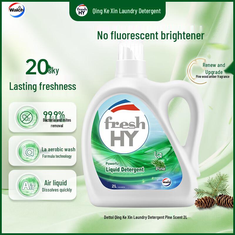 Walch Anti-Mite Laundry Detergent