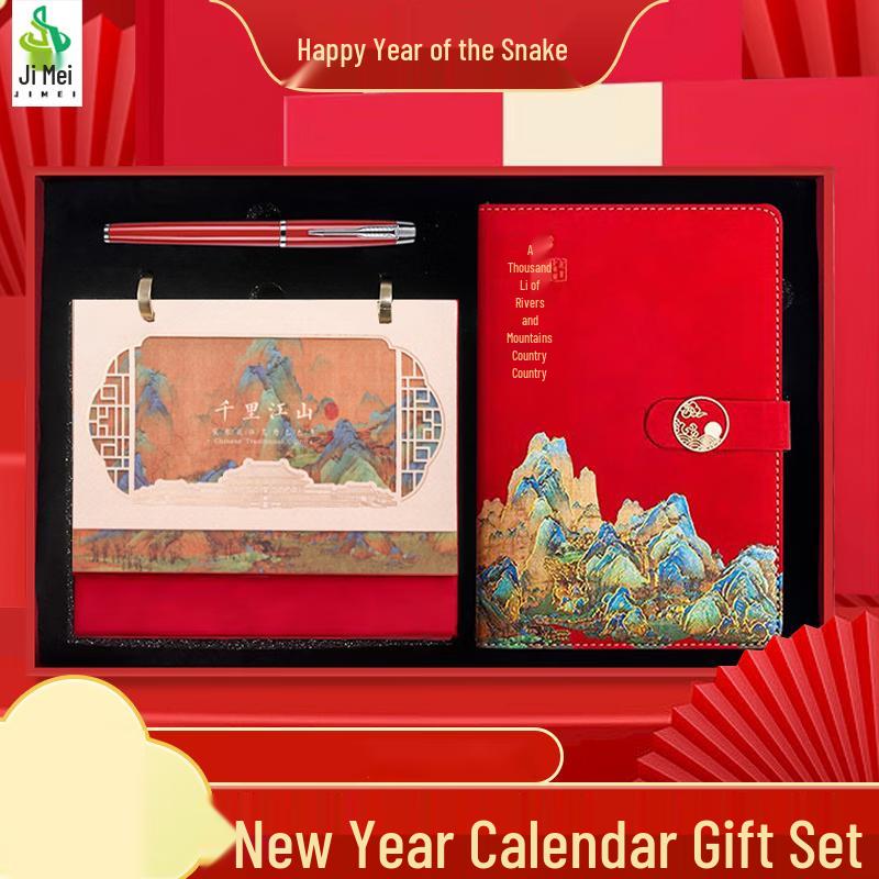 Jimei 2025 Chinese New Year Red Calendar Gift Box