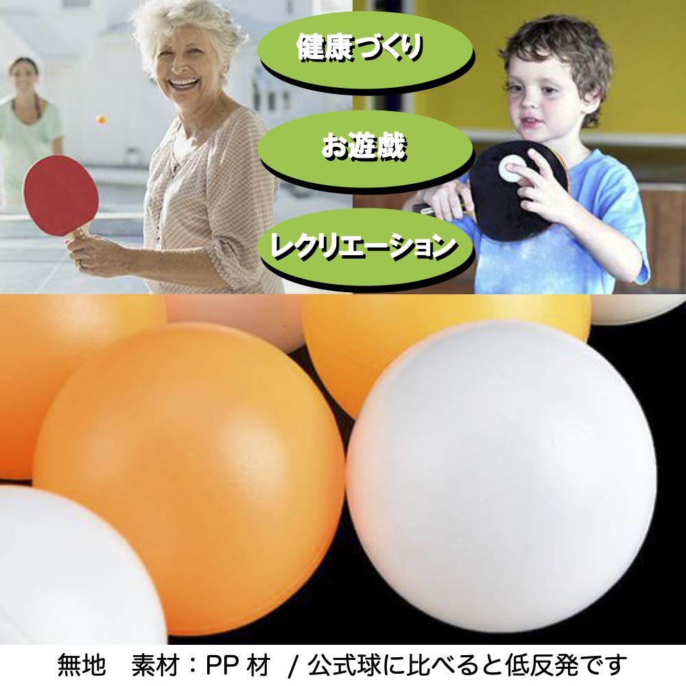 Table Tennis Ping Pong for Leisure No Set of 100 Pieces 50 [ASPALAND] Balls, Balls, Practice, Plain, Logo, 25, 50, (orange, Pieces)