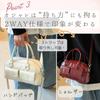 Harujio Mini Boston Tasche mit doppelter Tasche, Umhängetasche, Boston Tasche, Horizontale Tasche, Damen, 2-Wege, Klein, Horizontal, Umhängetasche, Crossbody Tasche,