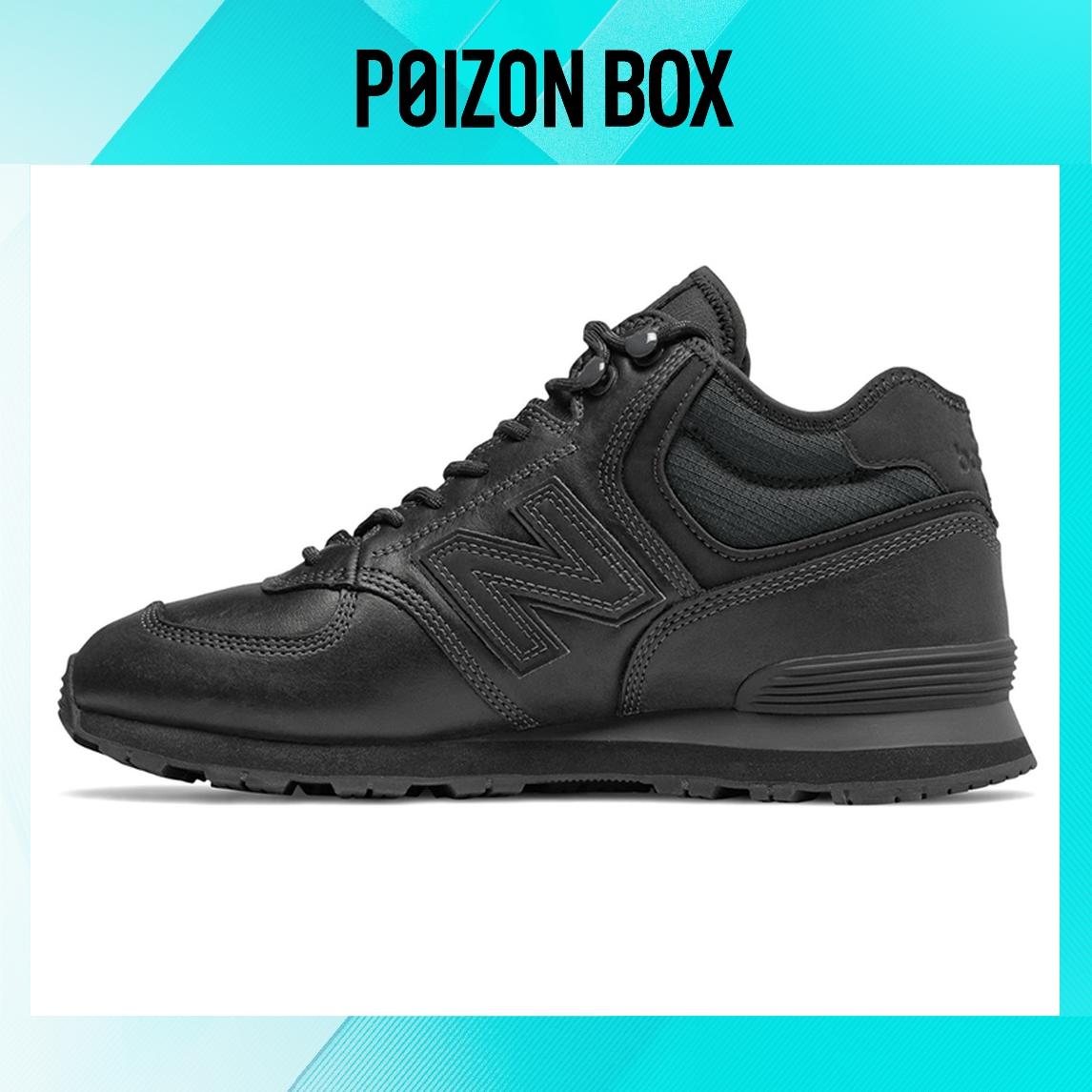 

кроссовки New Balance NB 574 Running shoes Unisex MH574OAC