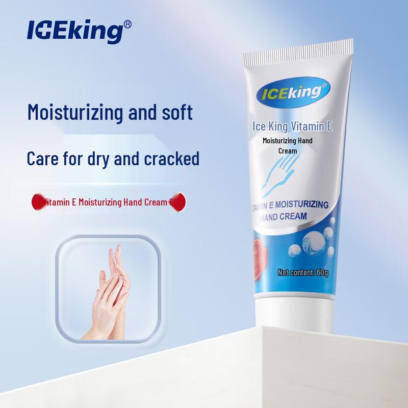 Bing Wang Vitamin E Hand Cream