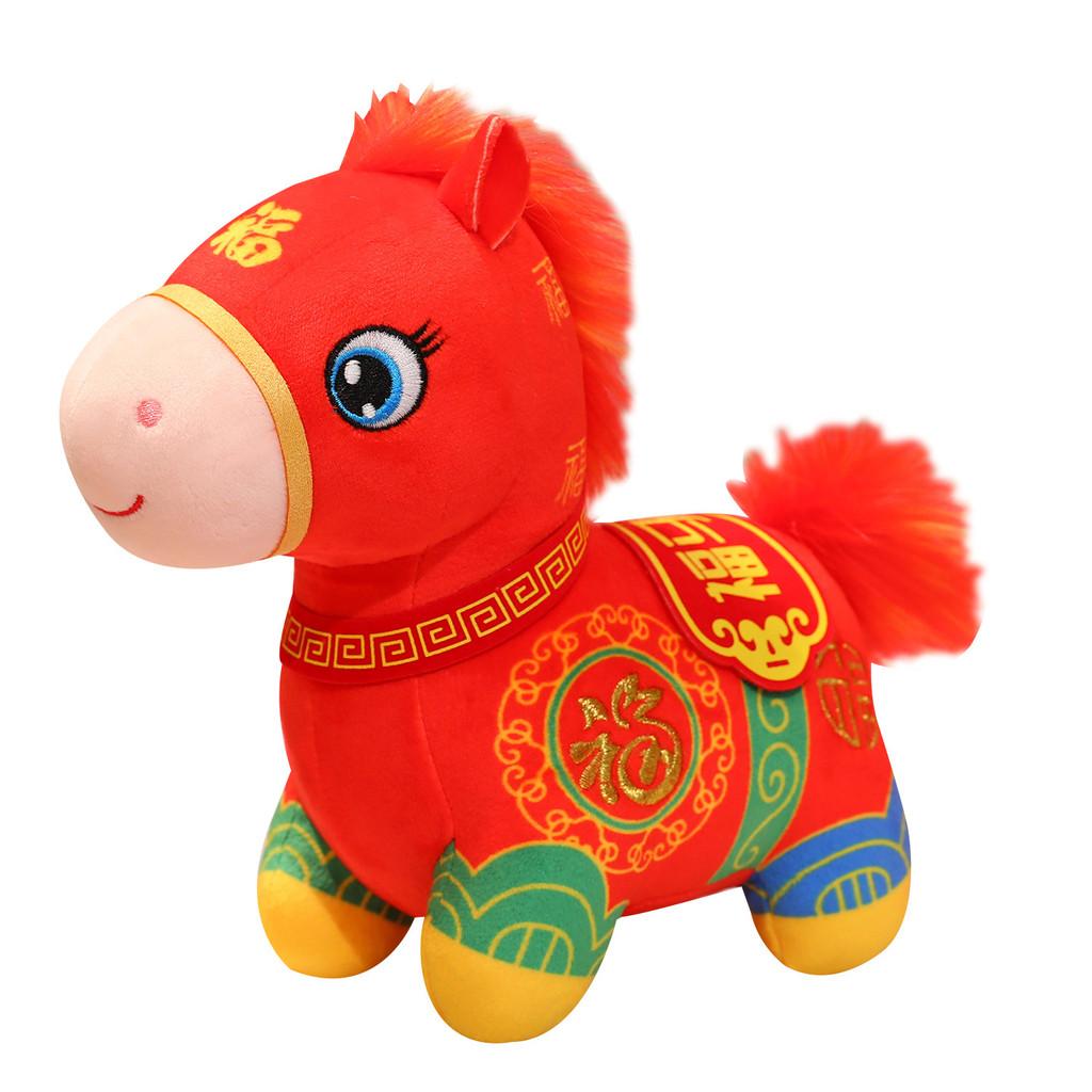 Chinese Style Year Of The Horse Plush Toy With Pp Cotton Fill For Gift And Decoration