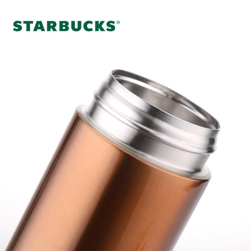 Starbucks Lucky Gold Pop-up Insulated Mug 414ml