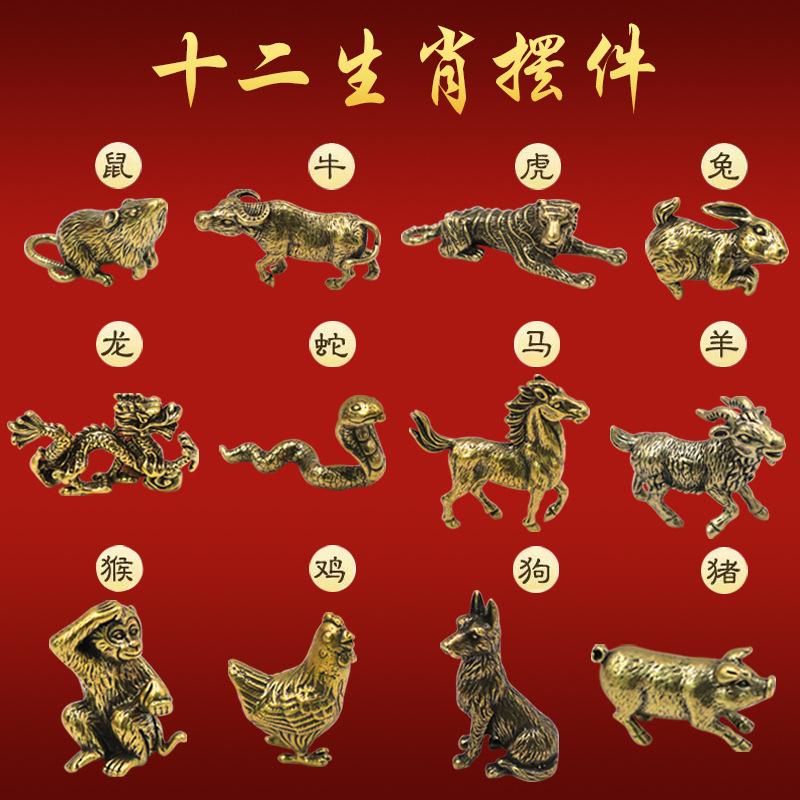 Wealth Tea Pet Wholesale Solid Brass Desktop Zodiac Lucky Small Figurines
