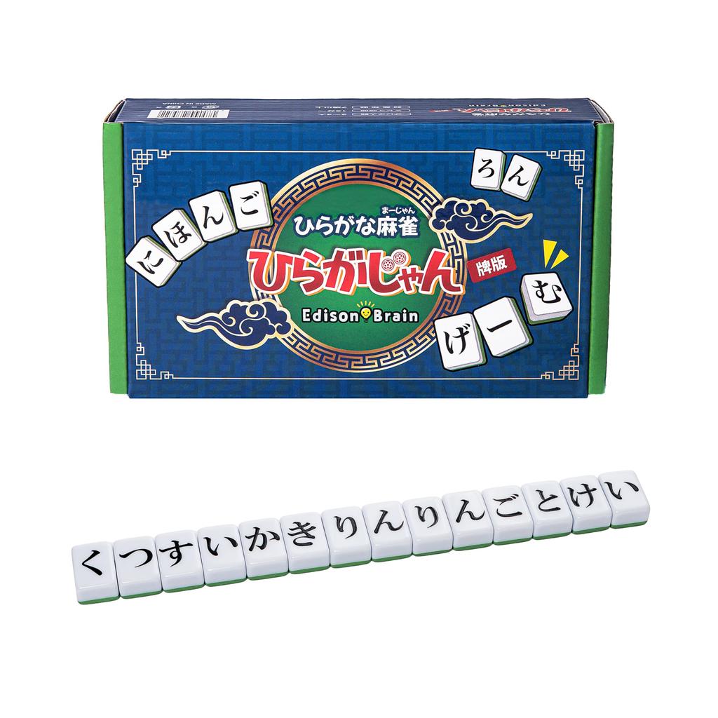 Mahjong Tile Hiragana Mahjong Hiragana a Game for Kids and Adults Brain Training and Vocabulary for 2 or More by EdisonBrain [Official] [Hiragana