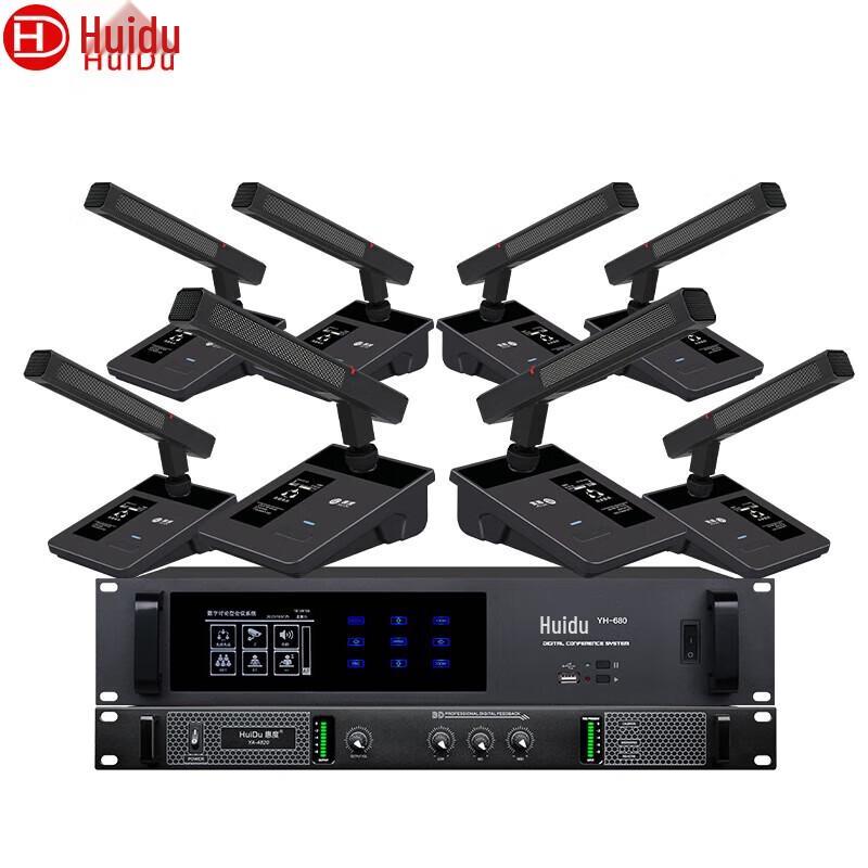 

Huidu YH-680 Professional Wired Automatic Tracking Conference System Microphone (CN version)
